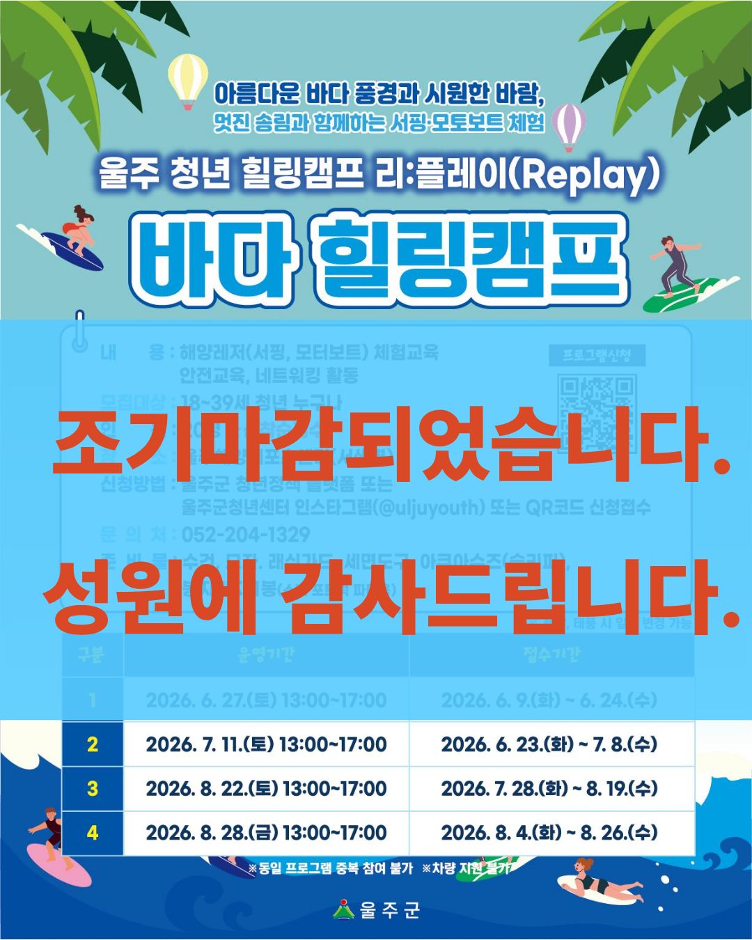 프로그램 이미지