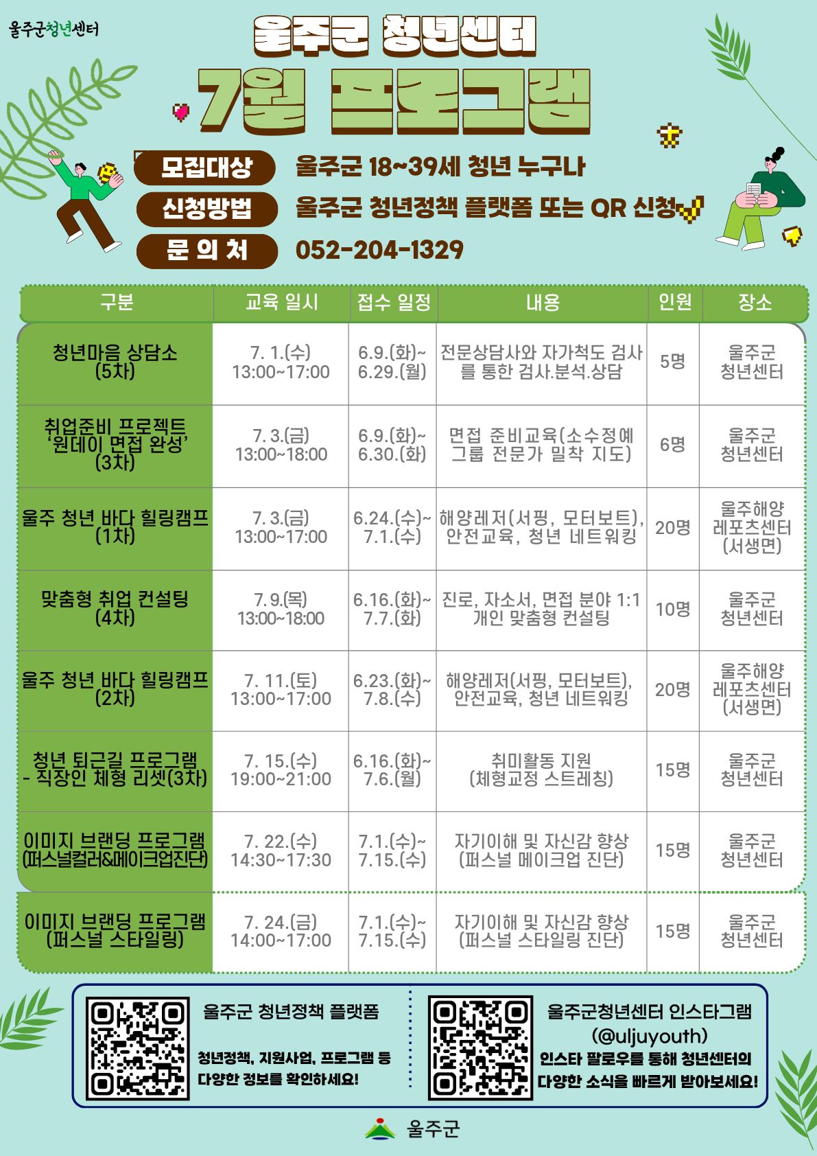 프로그램 이미지