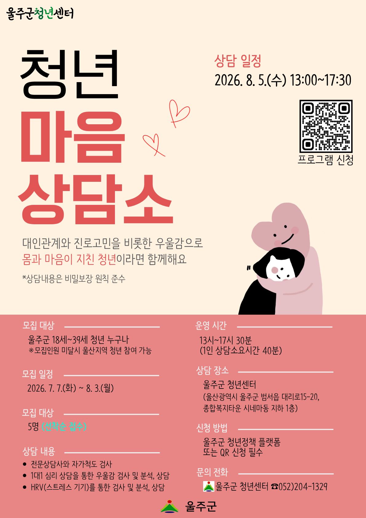 프로그램 이미지