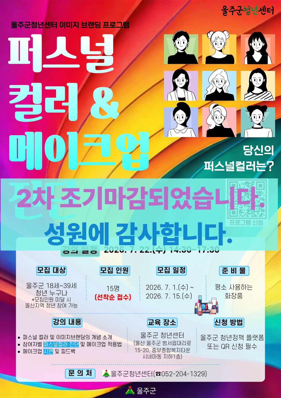 프로그램 이미지