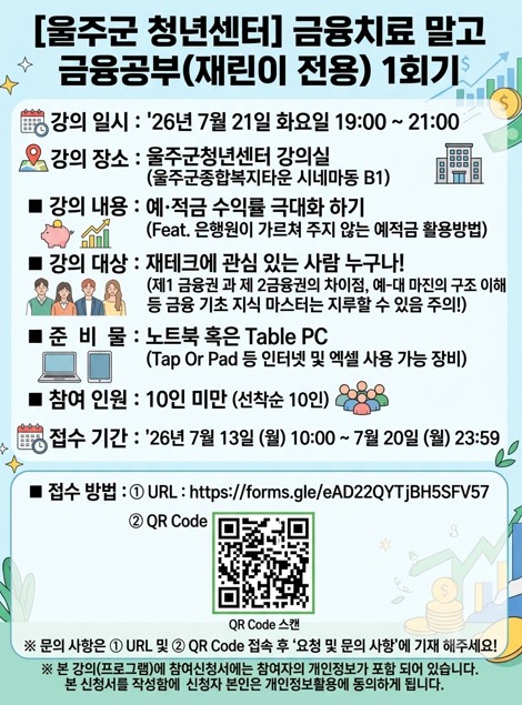 프로그램 이미지