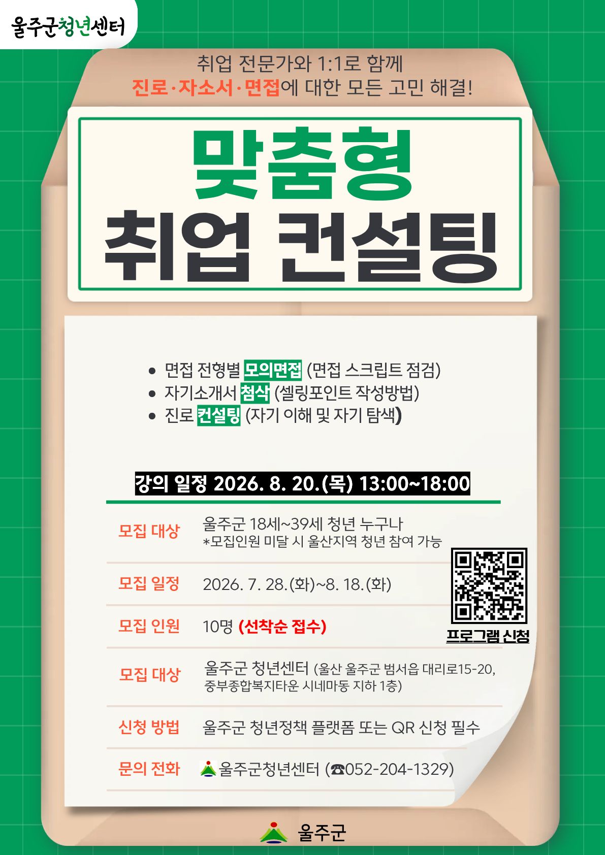 프로그램 이미지
