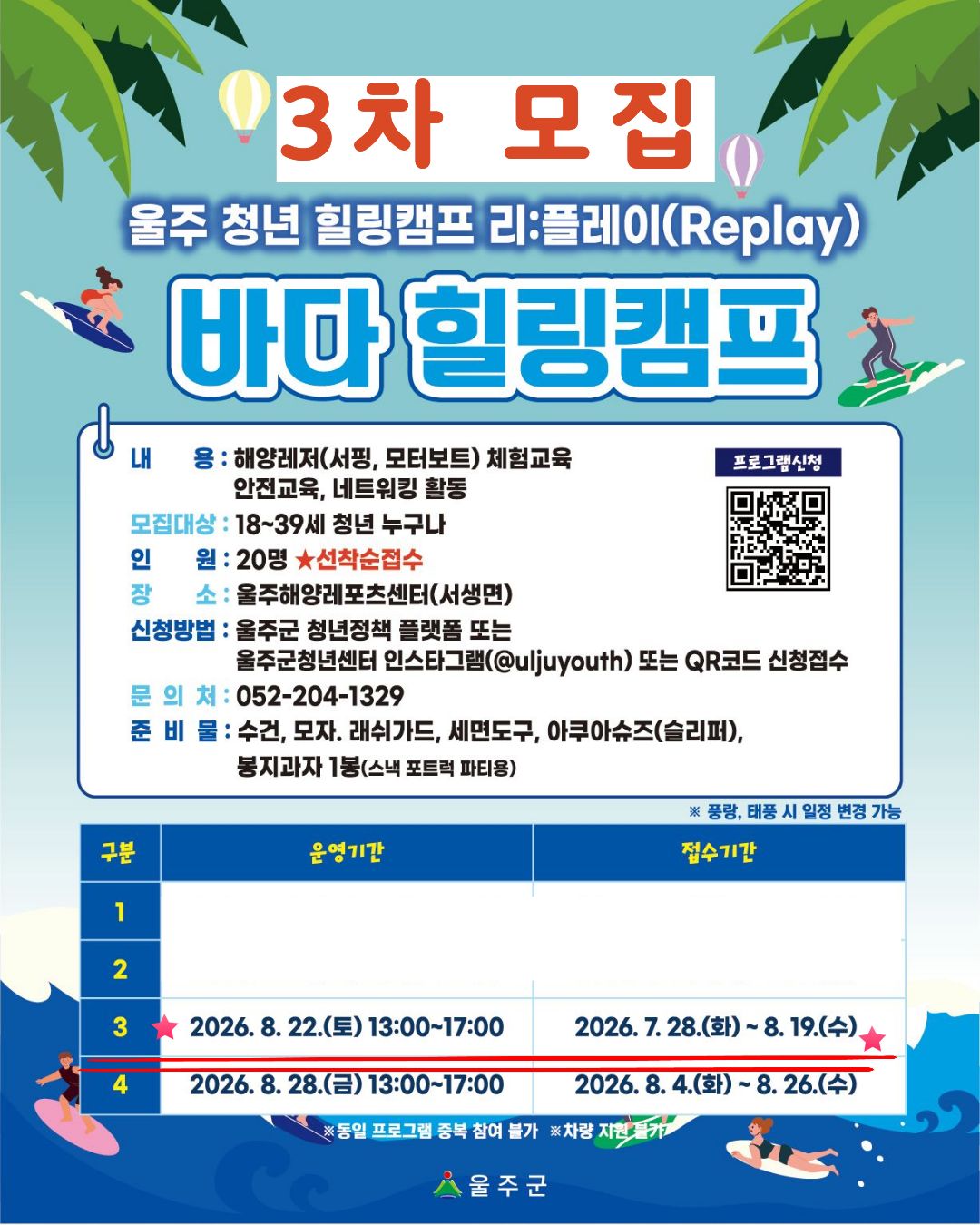 프로그램 이미지