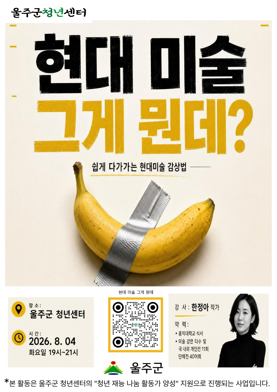 프로그램 이미지