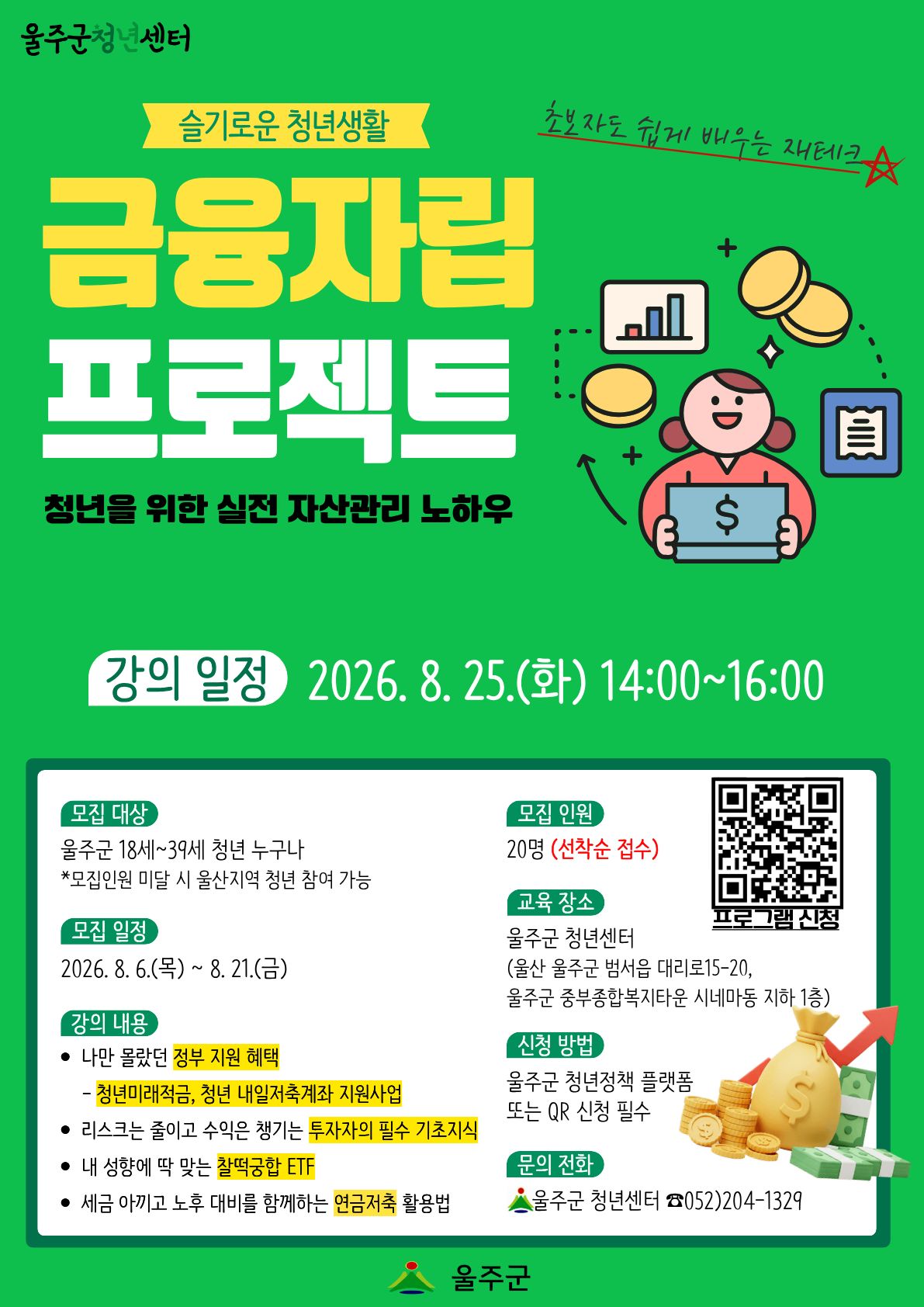 프로그램 이미지