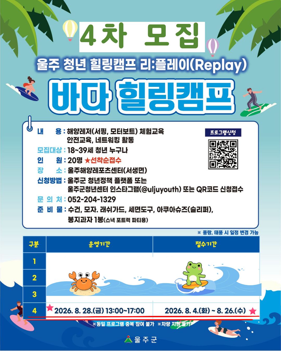 프로그램 이미지