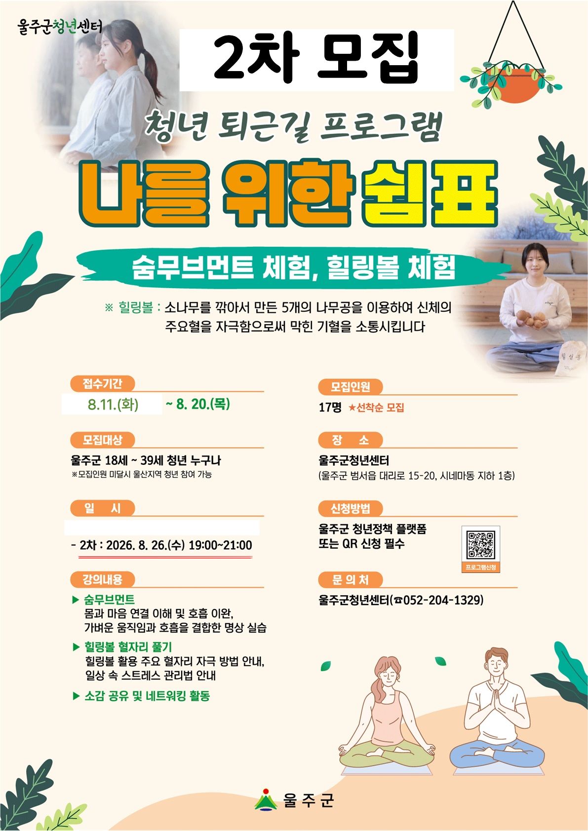 프로그램 이미지