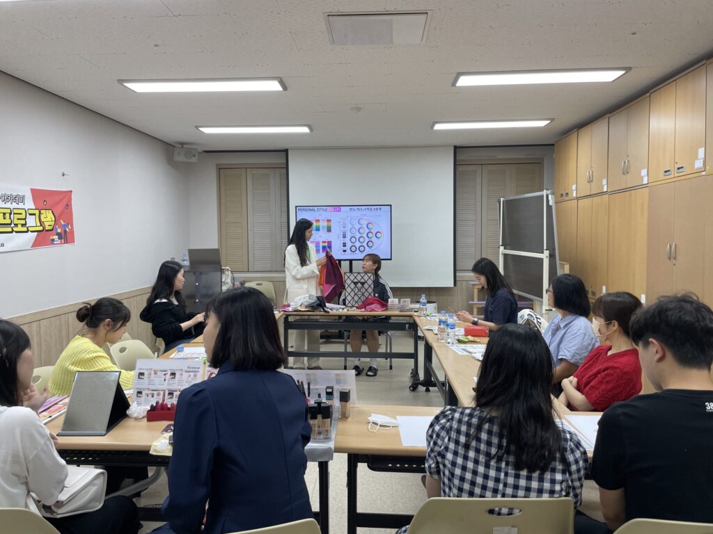 【진로취업역량강화 아카데미】