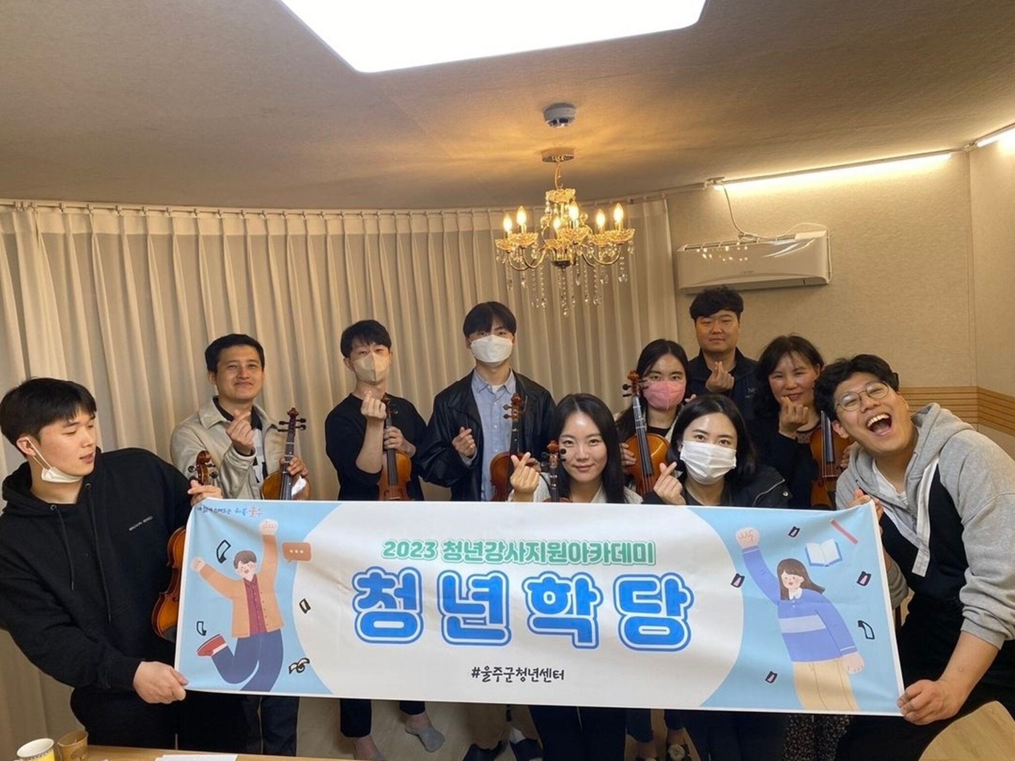 【청년강사지원 아카데미】