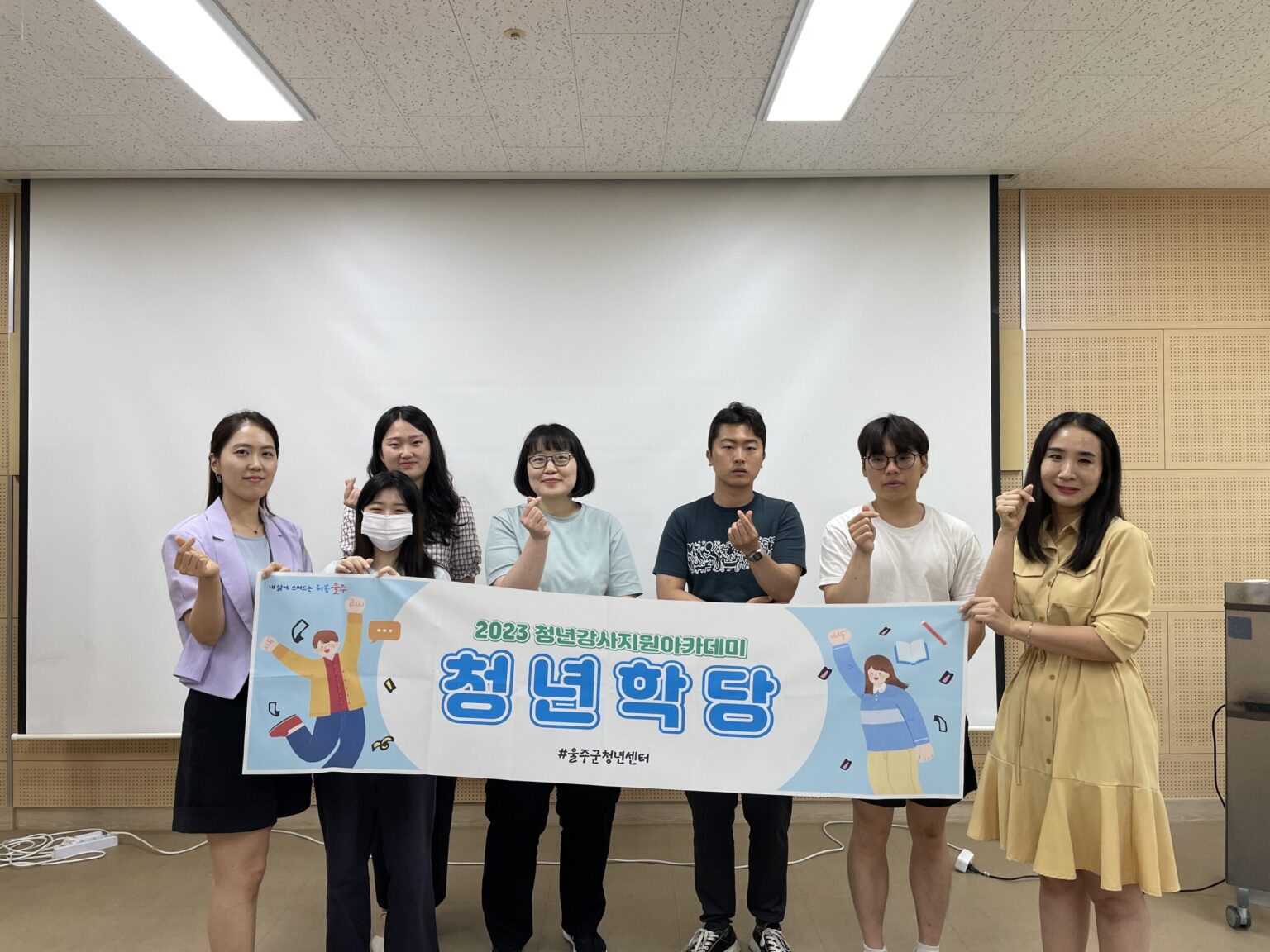 【청년강사지원 아카데미】