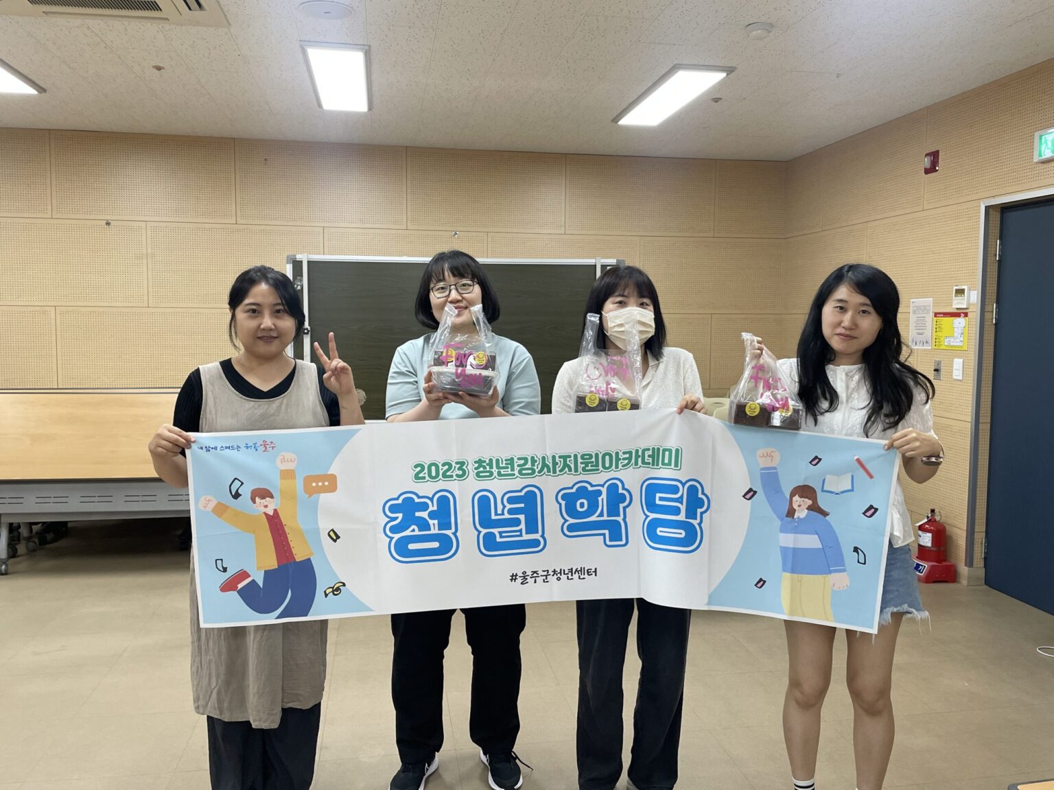 【청년강사지원 아카데미】