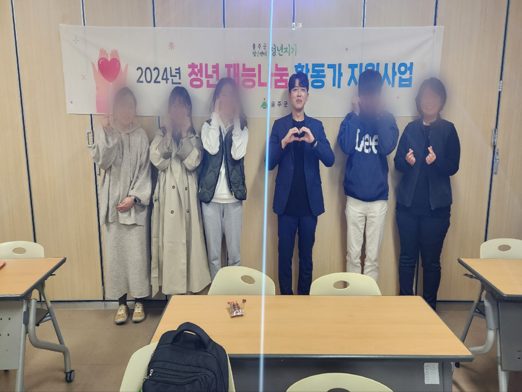【청년 재능나눔 활동가 '정태진 강사' 웹 소설작가, ...