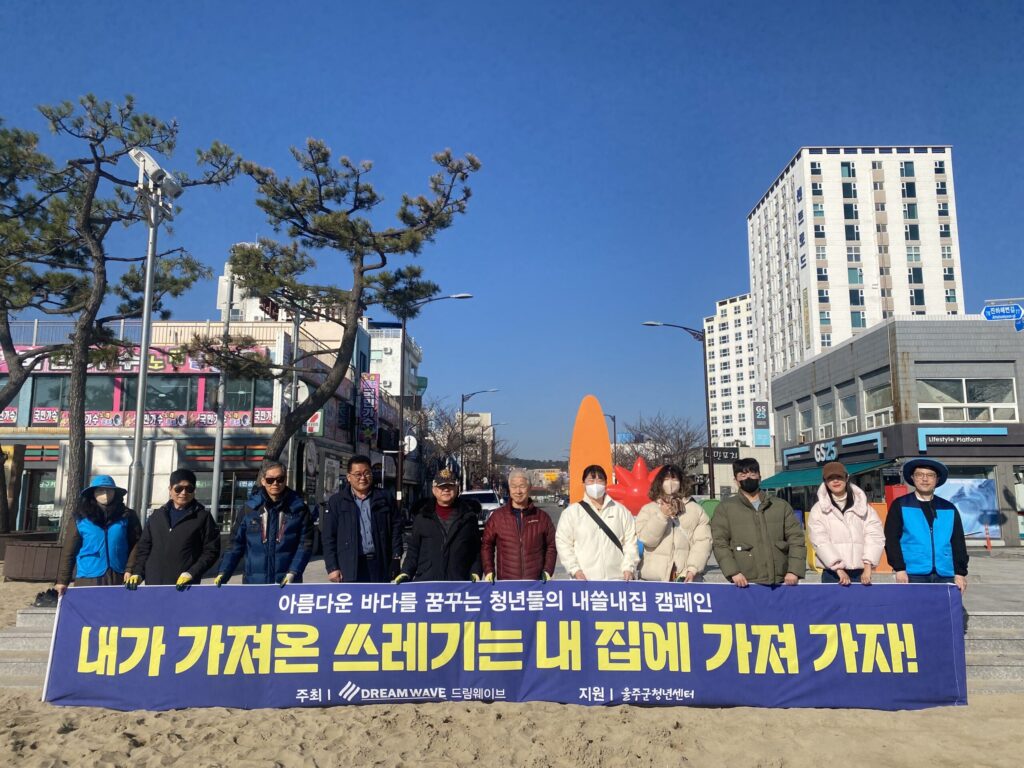 【울주청년활동가】 활동
