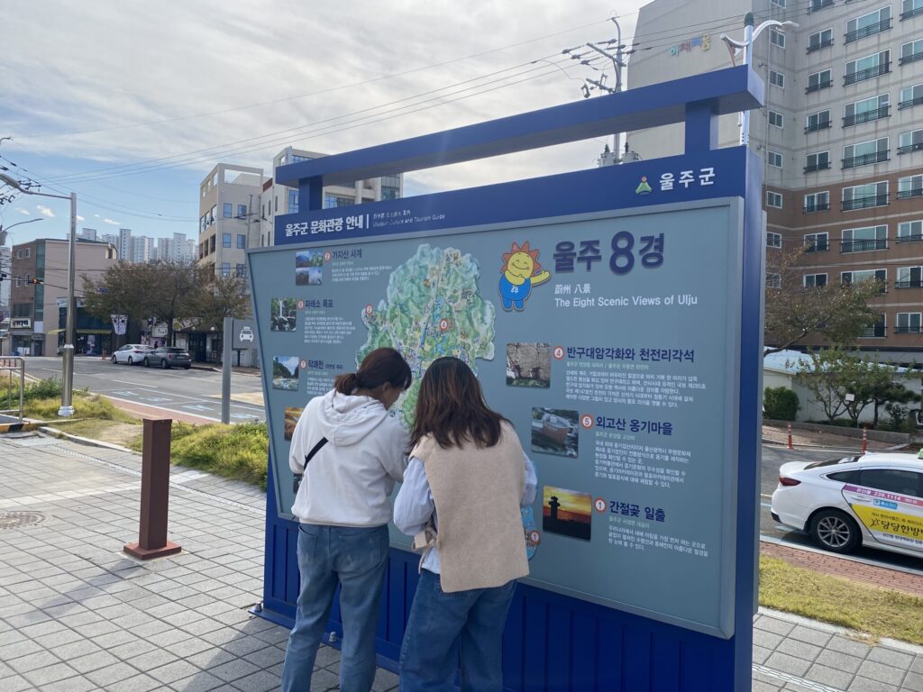 【울주청년활동가】 활동