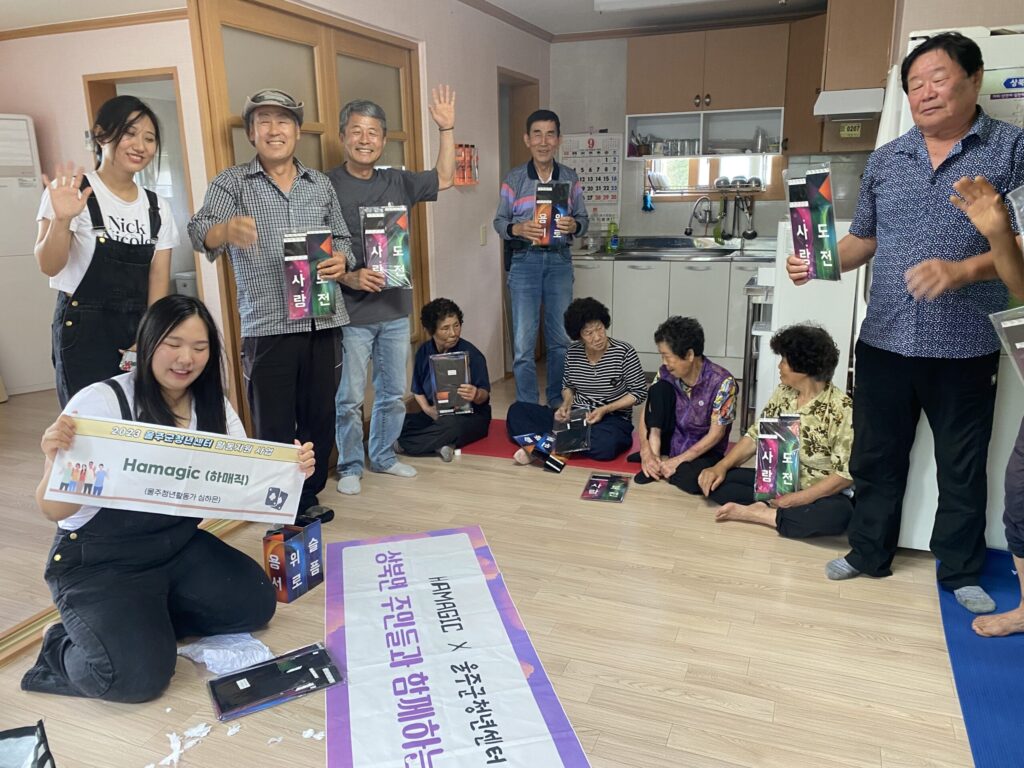【울주청년활동가】 활동