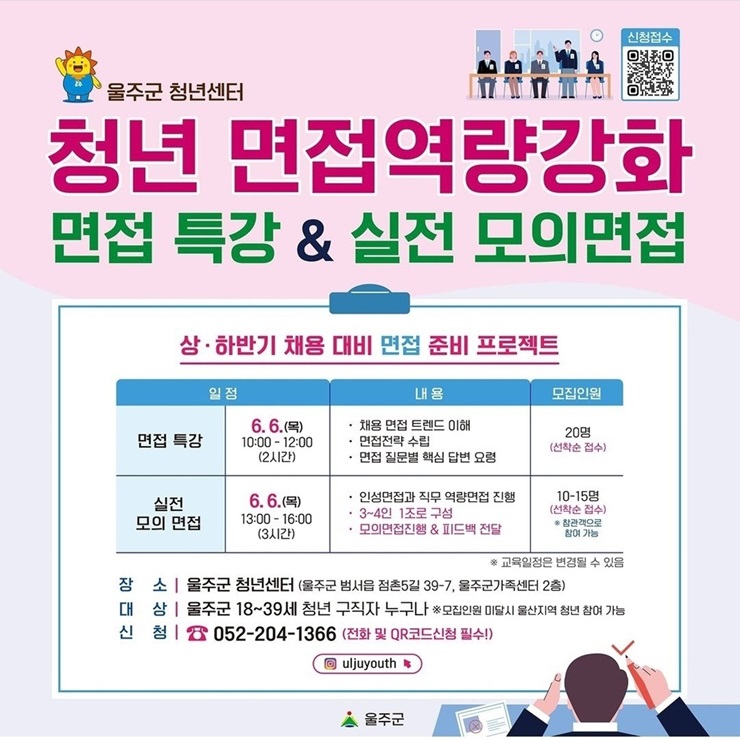 프로그램 이미지