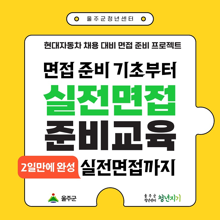 프로그램 이미지