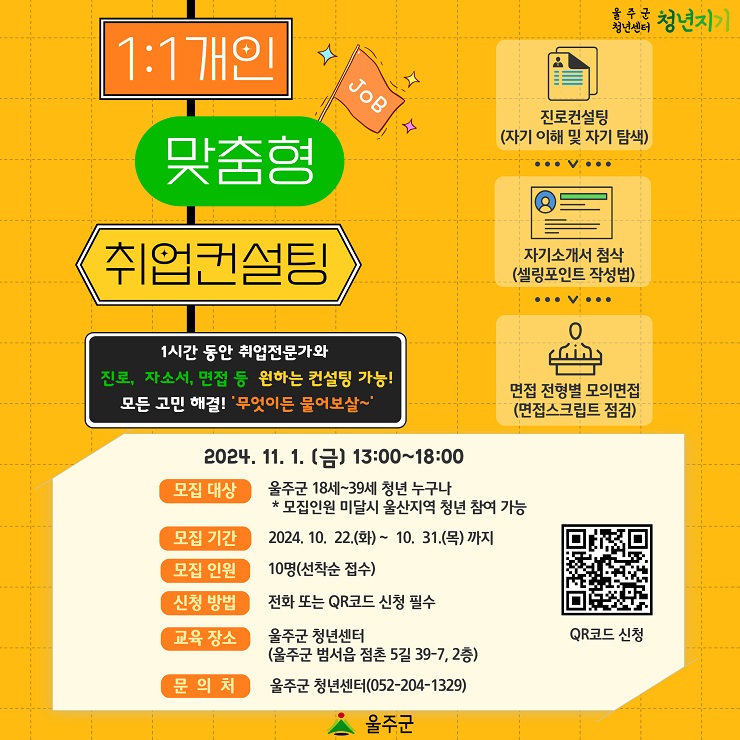 프로그램 이미지