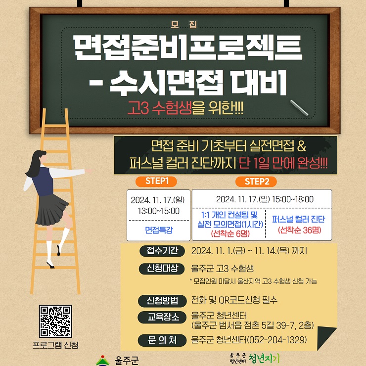 프로그램 이미지
