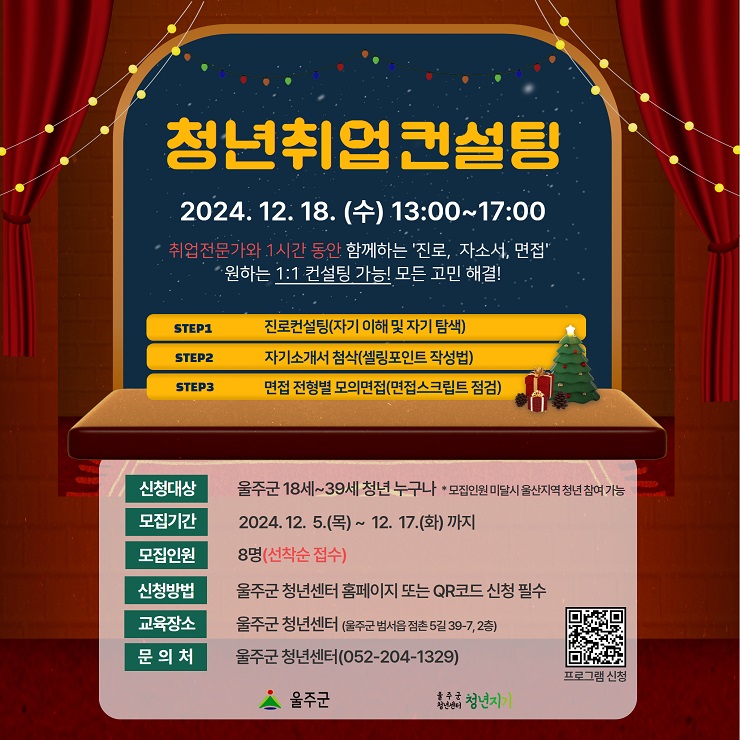 프로그램 이미지