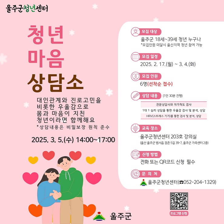 프로그램 이미지