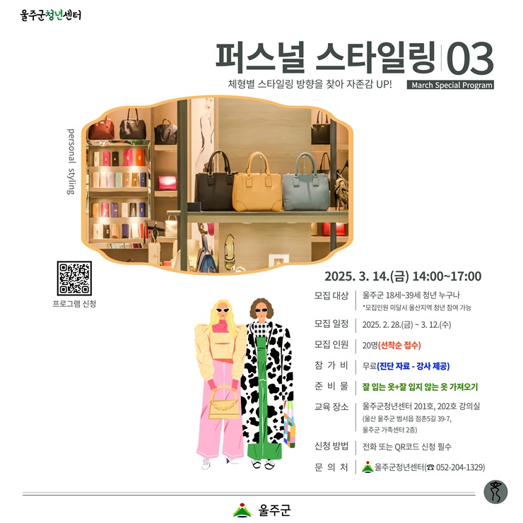 프로그램 이미지