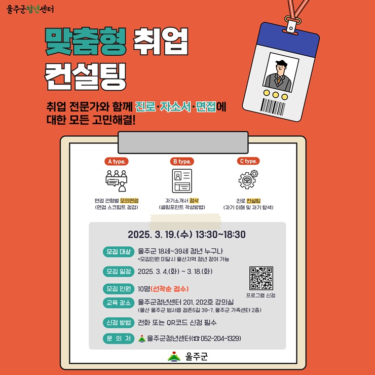 프로그램 이미지