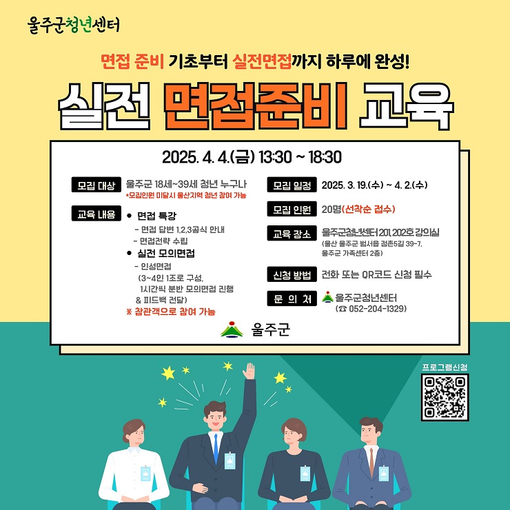 프로그램 이미지