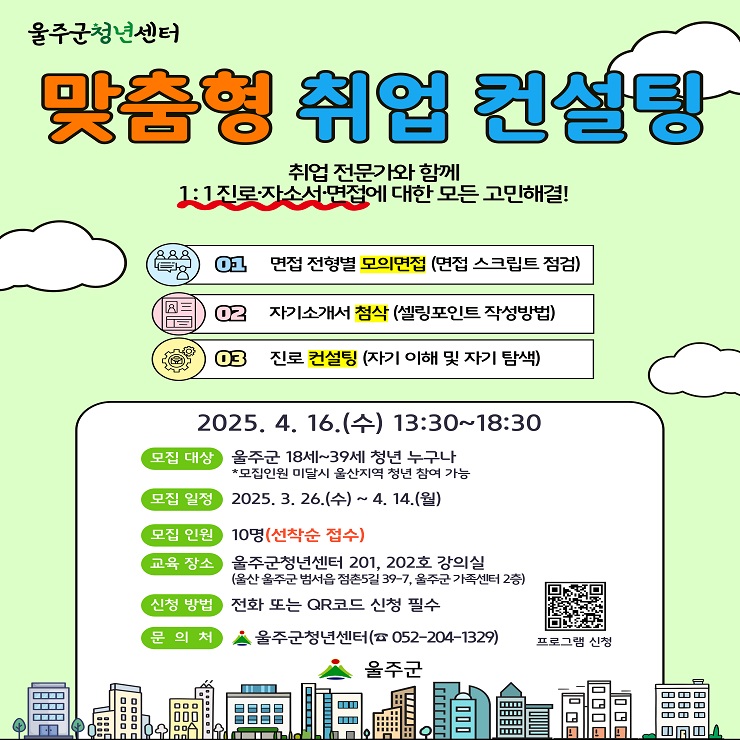 프로그램 이미지