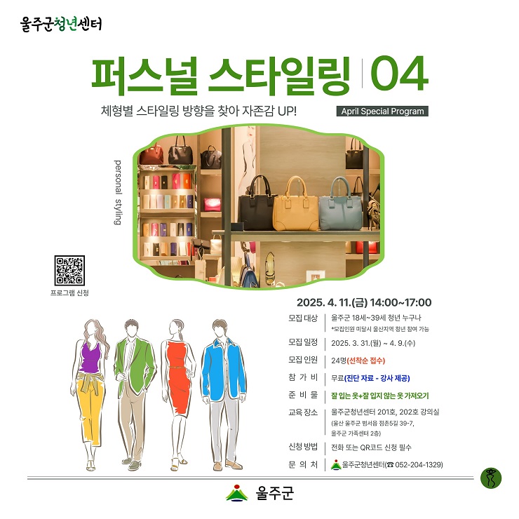 프로그램 이미지