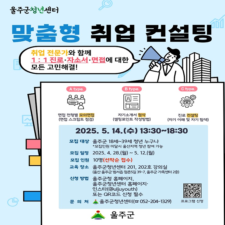 프로그램 이미지