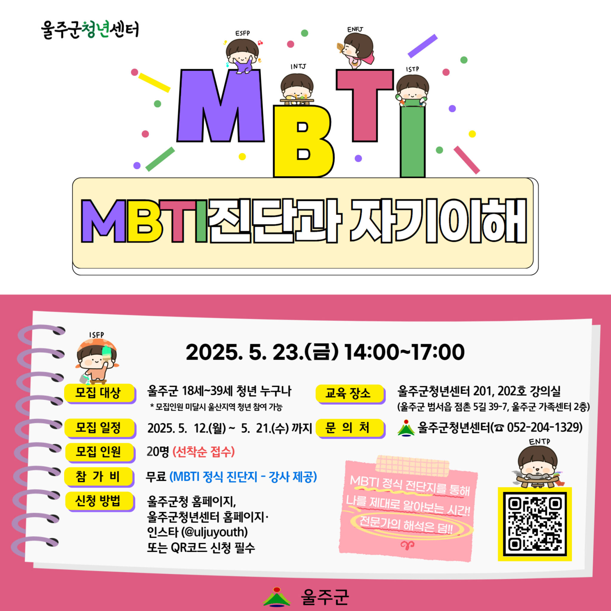 프로그램 이미지