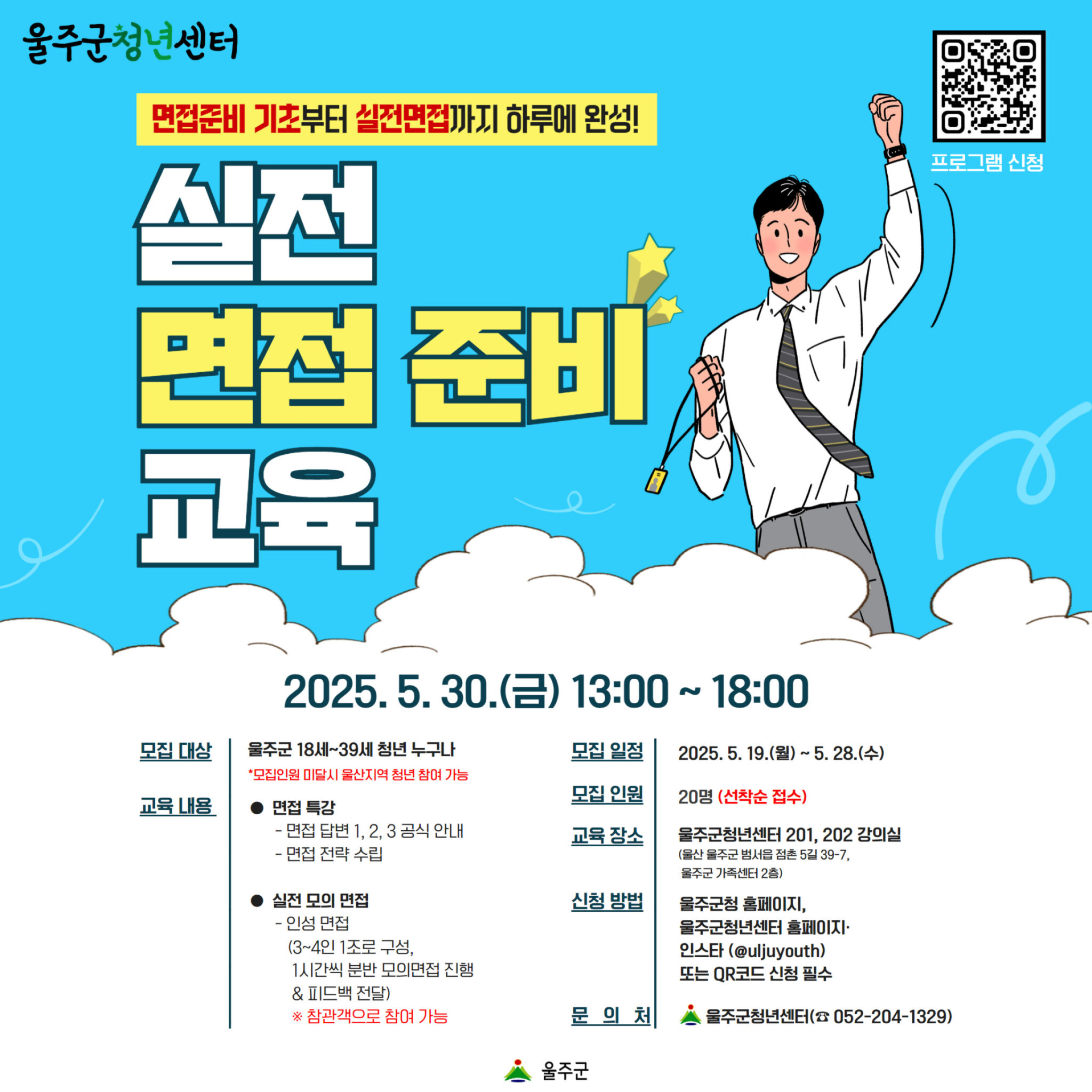 프로그램 이미지