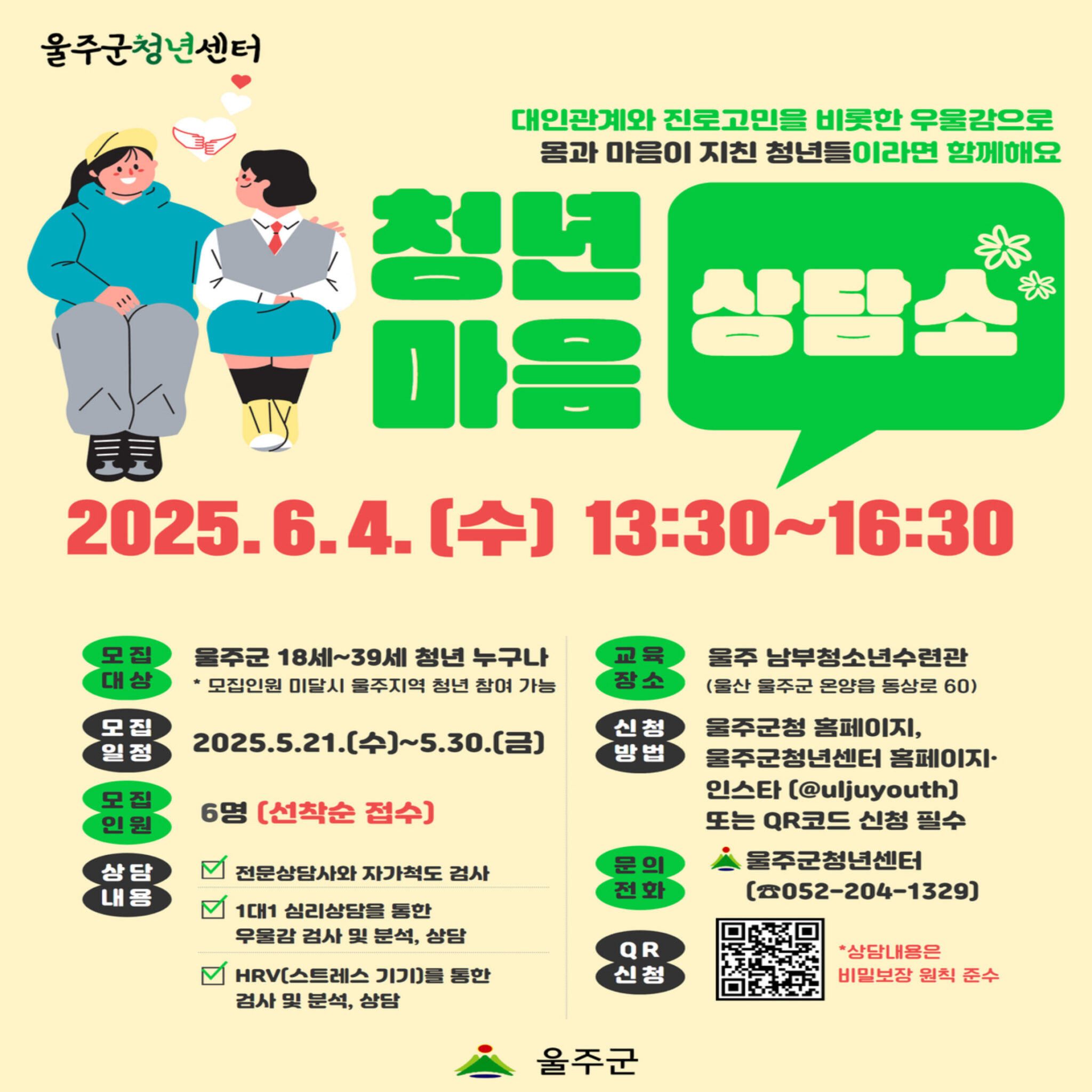 프로그램 이미지
