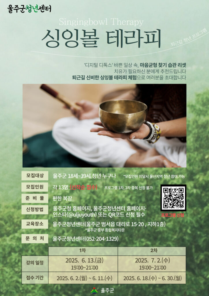 프로그램 이미지