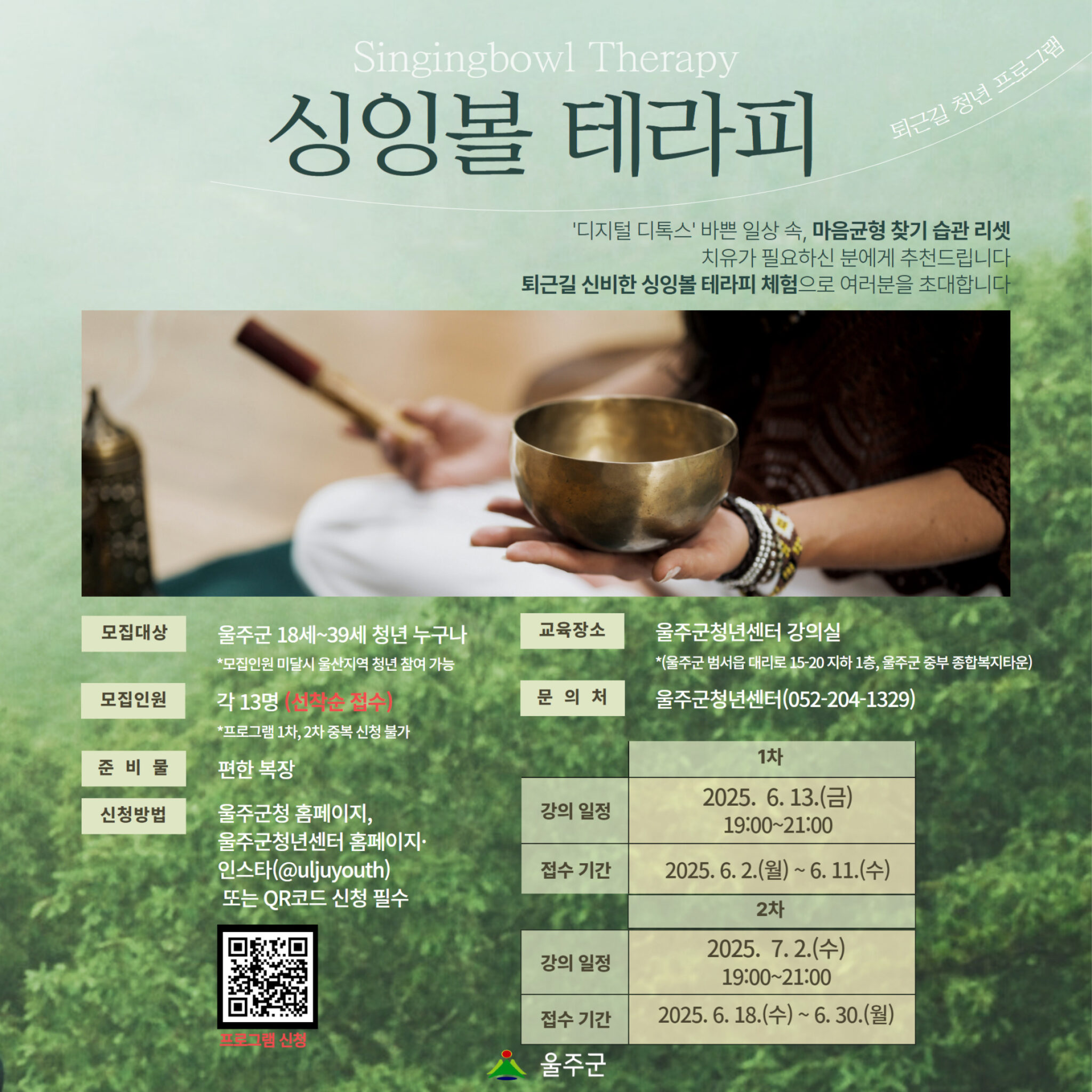 프로그램 이미지
