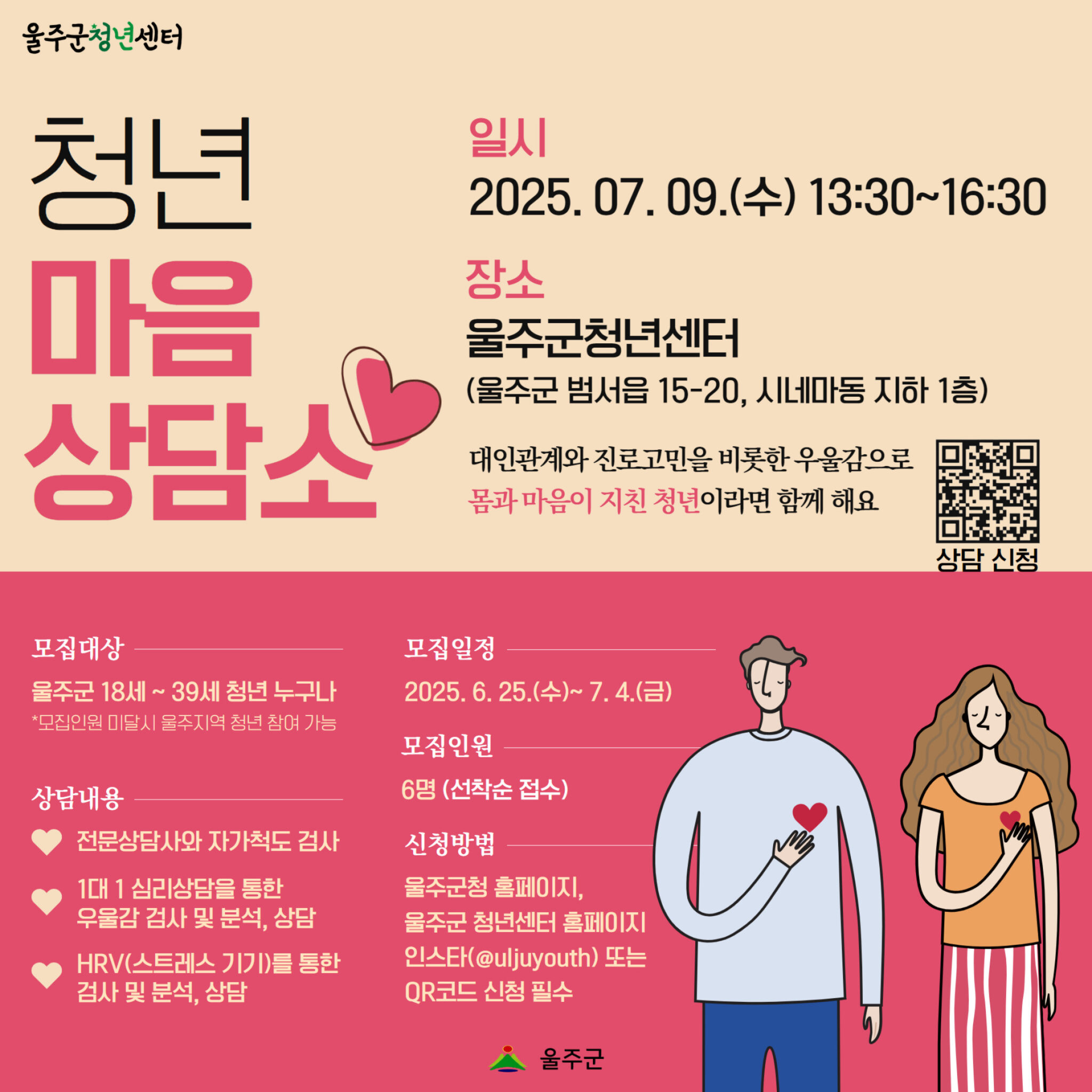 프로그램 이미지