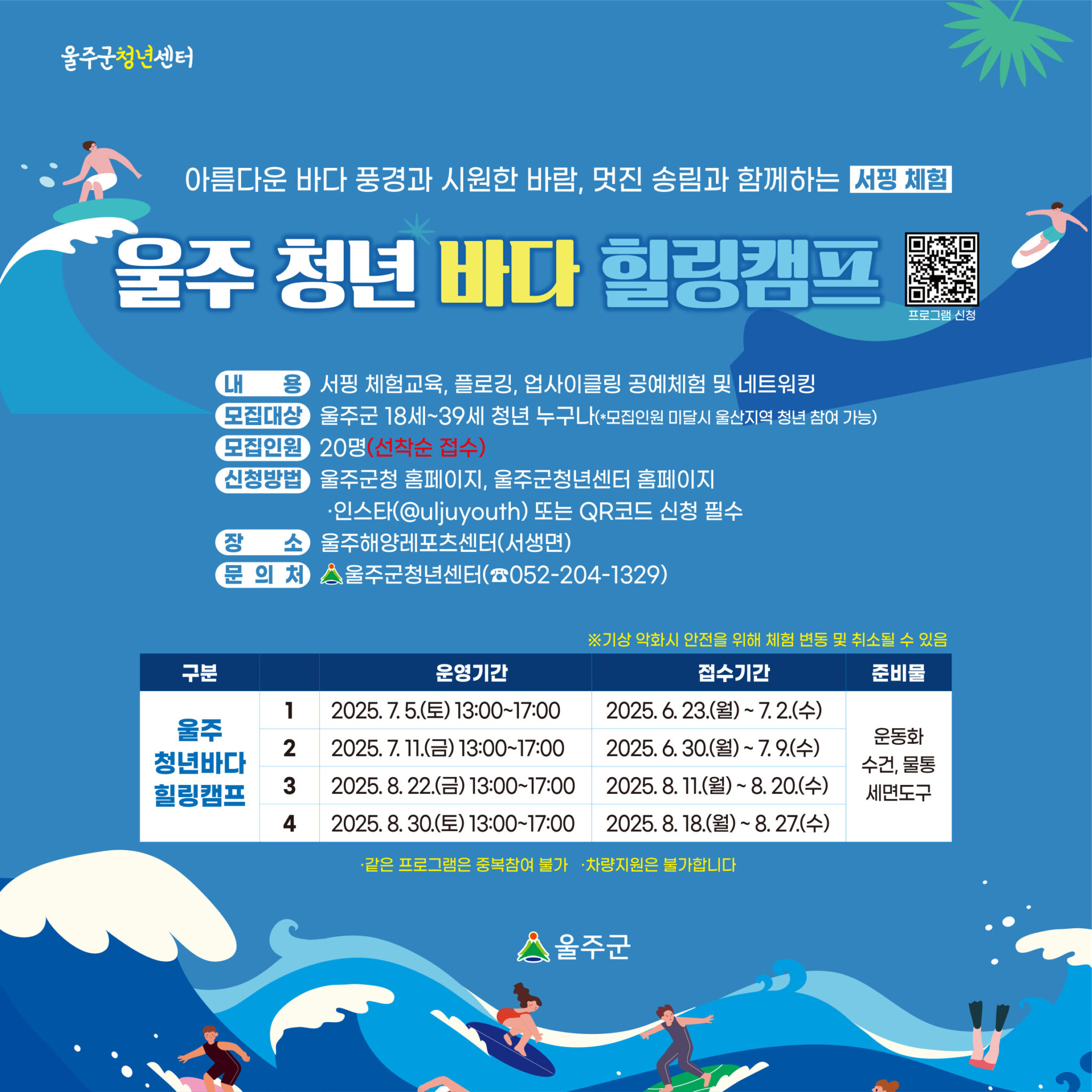 프로그램 이미지