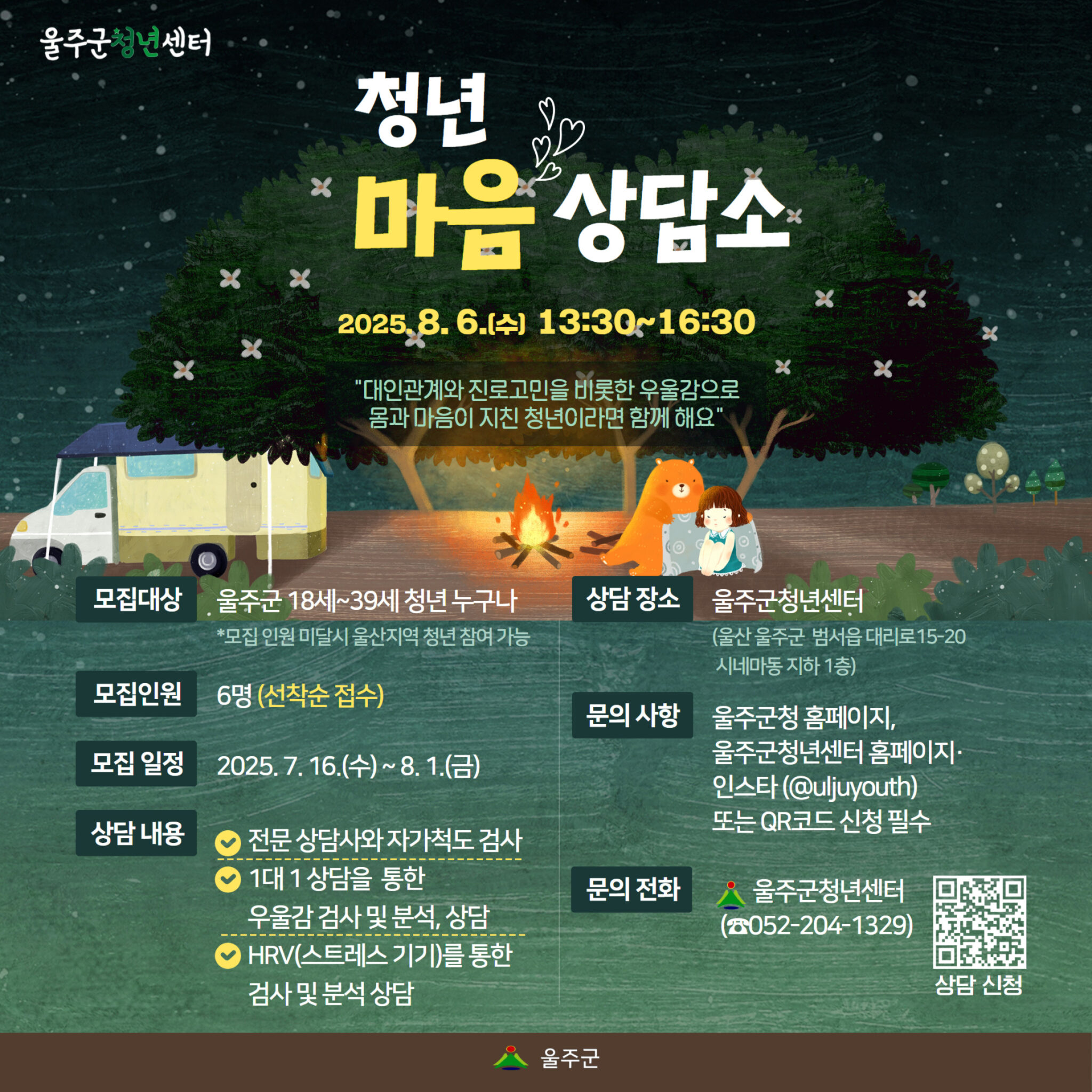 프로그램 이미지