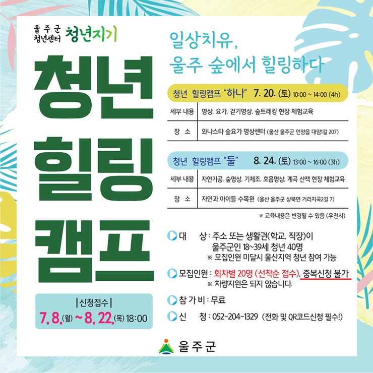 프로그램 이미지