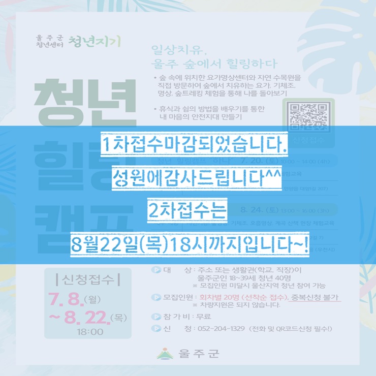 프로그램 이미지
