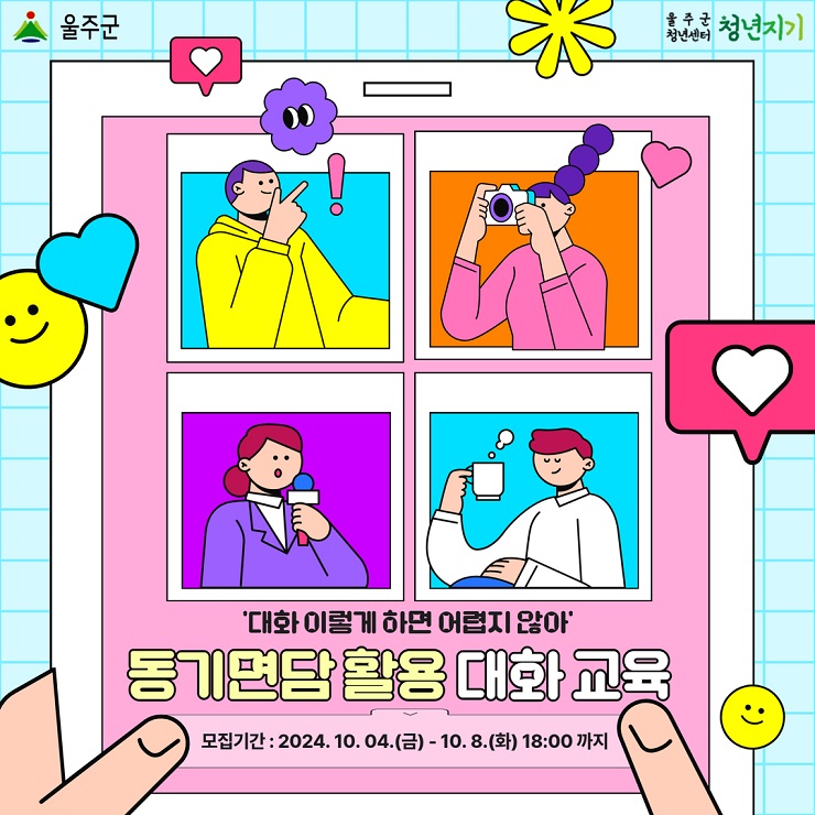 프로그램 이미지