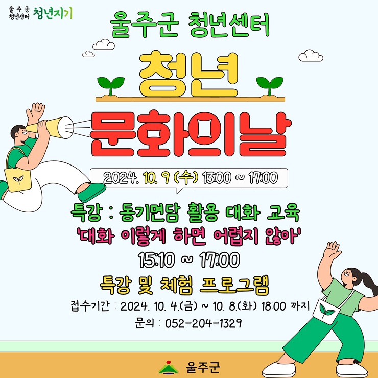 프로그램 이미지