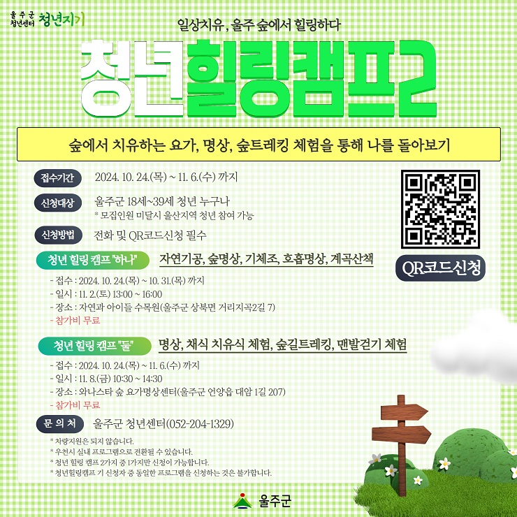 프로그램 이미지