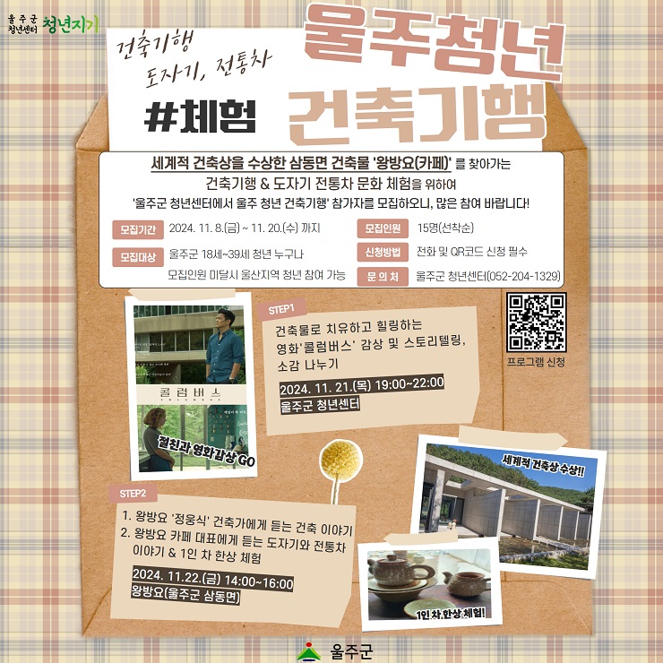 프로그램 이미지