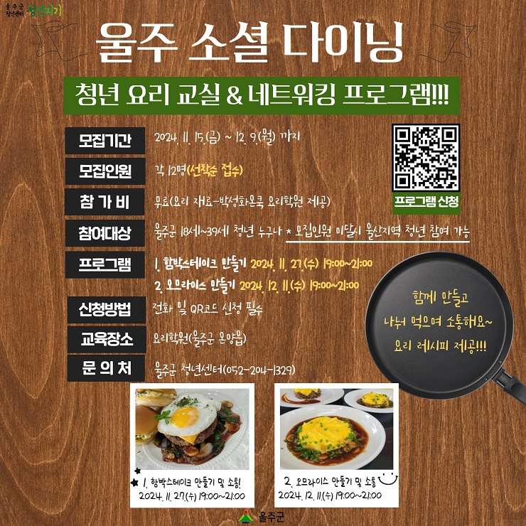 프로그램 이미지