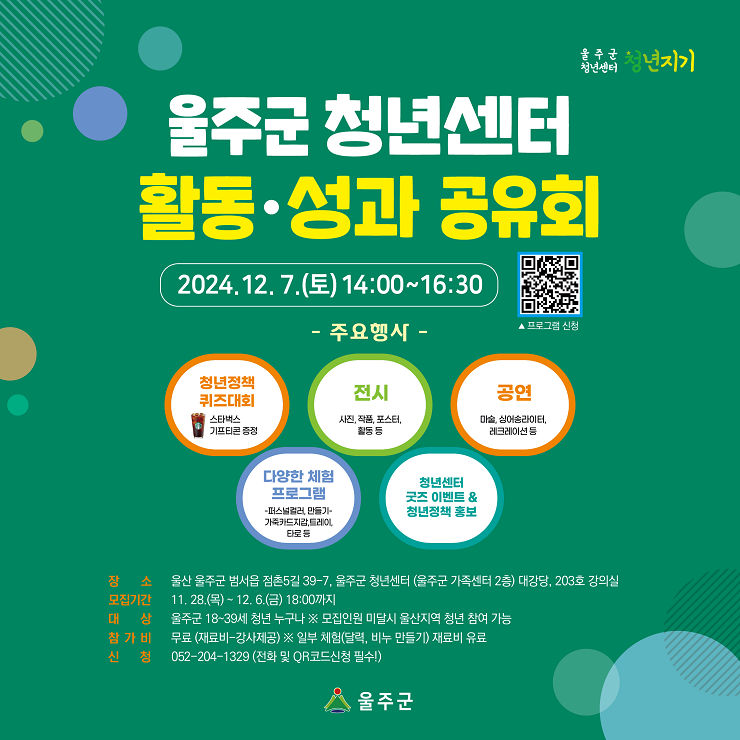 프로그램 이미지