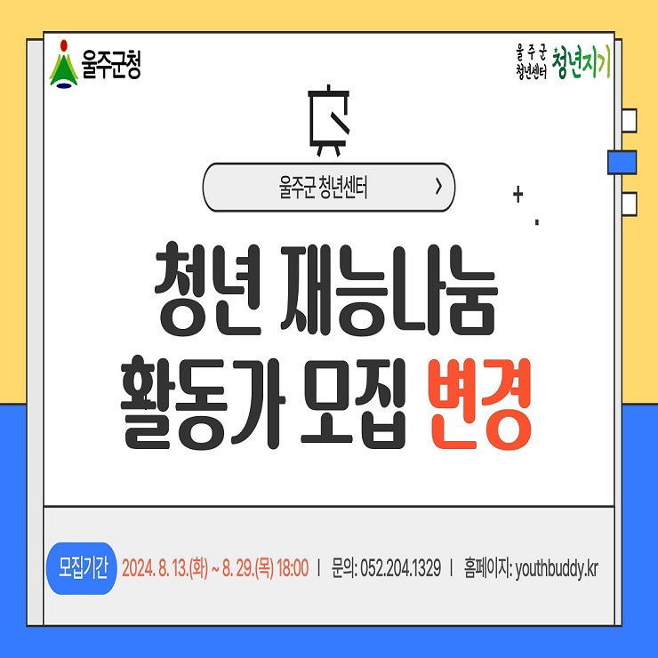 프로그램 이미지