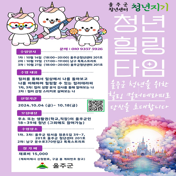 프로그램 이미지