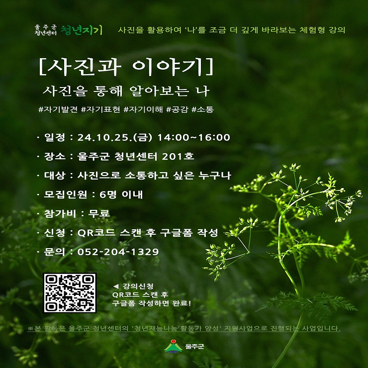 프로그램 이미지